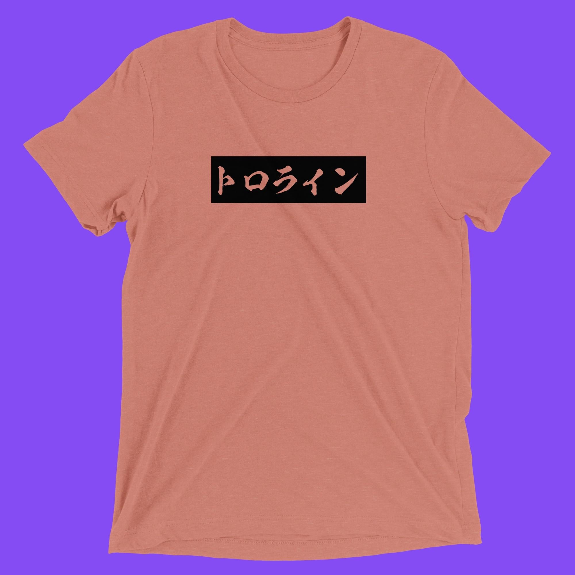 TOROLINE KATAKANA BOX LOGO SHORT SLEEVE T-SHIRT - TOROLINE