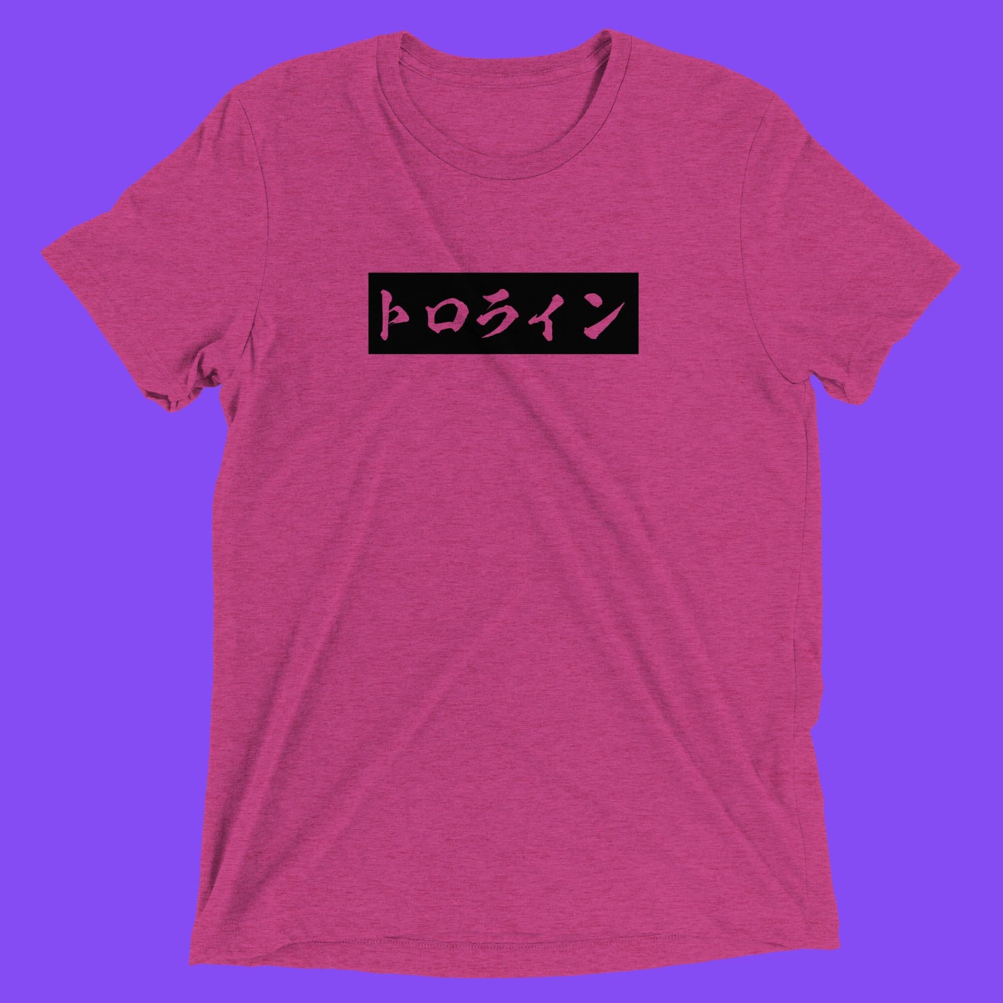 TOROLINE KATAKANA BOX LOGO SHORT SLEEVE T-SHIRT - TOROLINE