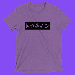 TOROLINE KATAKANA BOX SHORT SLEEVE T-SHIRT - TOROLINE