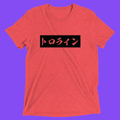 TOROLINE KATAKANA BOX SHORT SLEEVE T-SHIRT - TOROLINE