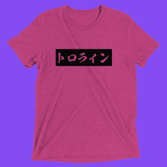 TOROLINE KATAKANA BOX SHORT SLEEVE T-SHIRT - TOROLINE