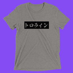 TOROLINE KATAKANA BOX SHORT SLEEVE T-SHIRT - TOROLINE