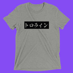 TOROLINE KATAKANA BOX SHORT SLEEVE T-SHIRT - TOROLINE